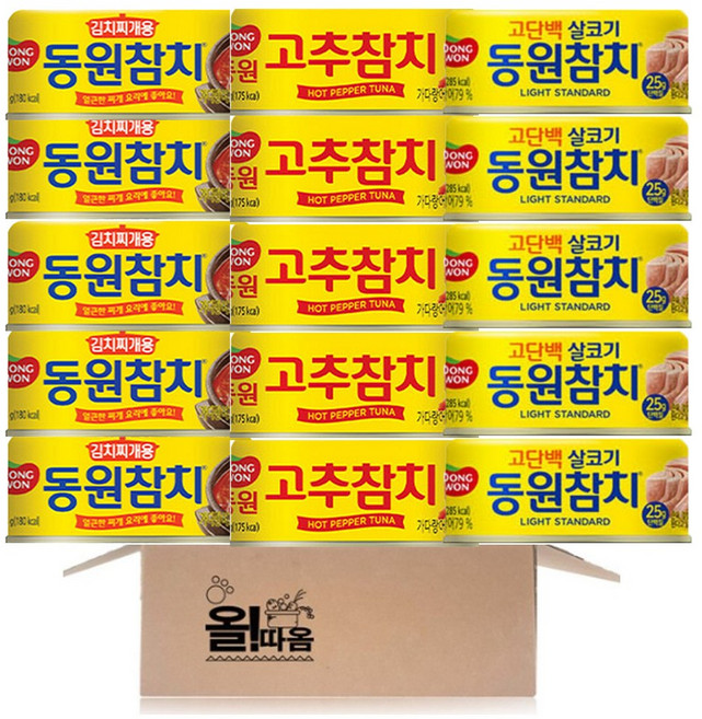 동원 참치기획 135g 3종세트 살코기 5개+고추 5개+김치찌개용 5개, 1세트, 2.025kg