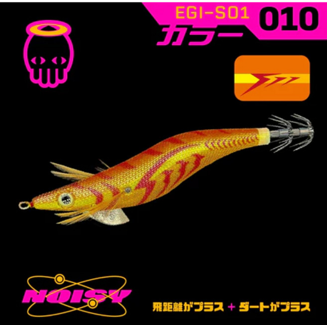 NOISY 啷神蝦 經典版 響珠款 木蝦, 010 (響珠版), 1個