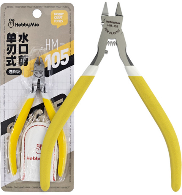 [예스하비]하비미오 HM105 건프라 프라모델 종결 외날 정밀니퍼 -소문내고싶은 니퍼, 1개