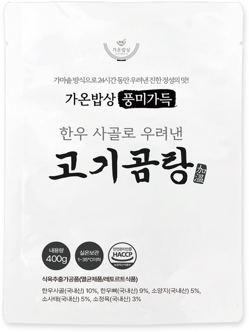 한우 사골로 우려낸 고기곰탕, 6개, 400g