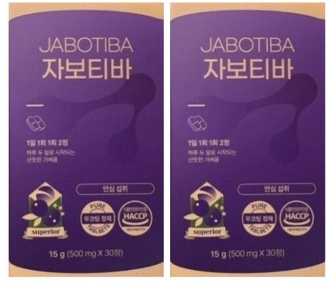 자보티바 정 500mg X 30정 2박스 432279 - 쿠팡