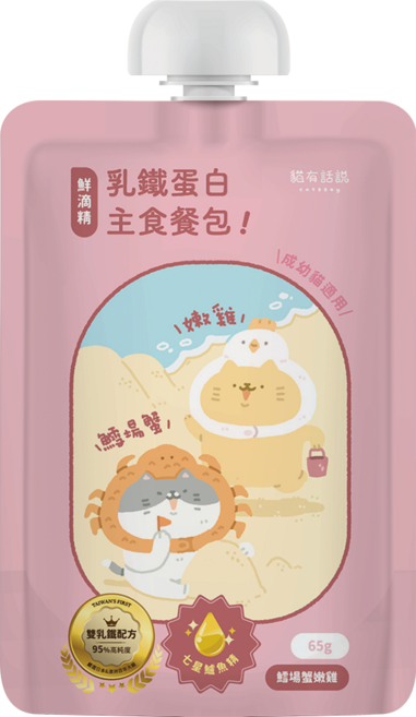 貓有話說 鮮滴精乳鐵主食餐包 貓主食餐包 貓主食 慢熬鮮滴精 鱈場蟹嫩雞 65g, 6個, 乳鐵蛋白,雞,鱸魚,螃蟹