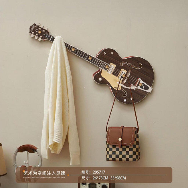 琴韻衣架-A款 吉他掛牆置物架, 1個, 琴韻衣架-B款, 26cm*73cm