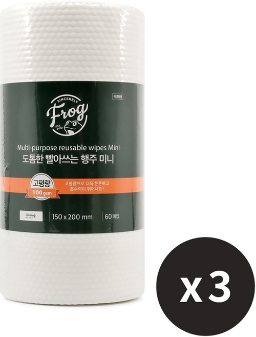 FROG 도톰한 빨아쓰는 다용도 행주 미니 (60매) 15x20cm, 3개, 60매
