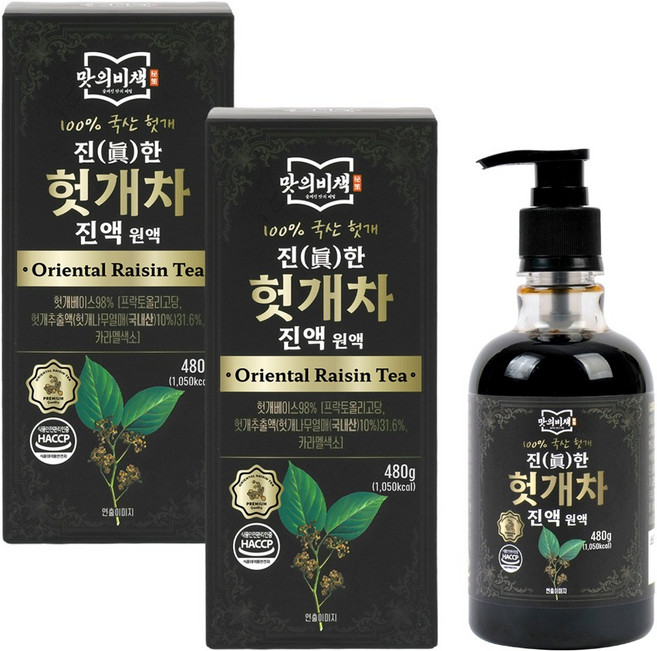 맛의비책 진한 국산 헛개차 진액 원액 식약처인증 HACCP, 2개, 480g