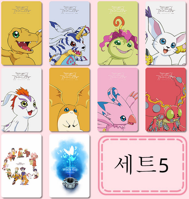 Digimon디지몬 굿즈 카드 스티커 10장 수하물 노트북 장식 다이아몬드 씰티커 디지몬 아구몬 파닥몬 테리어몬 포토 16종세트, 05
