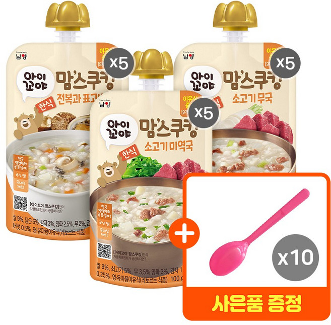 아이꼬야 맘스쿠킹 이유식 9개월부터 3종 혼합 맛별 5개씩, 전복+소고기무국+소고기미역국, 15개, 100g