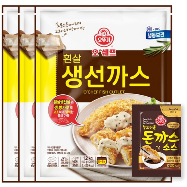 [오뚜기] 오쉐프 흰살 생선까스 (1200g) x 3봉+소스10개, 없음, 3개