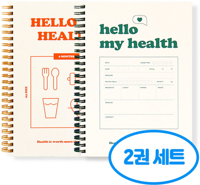 기본 A5 건강 일지 2권세트, 2개, 그린+오렌지