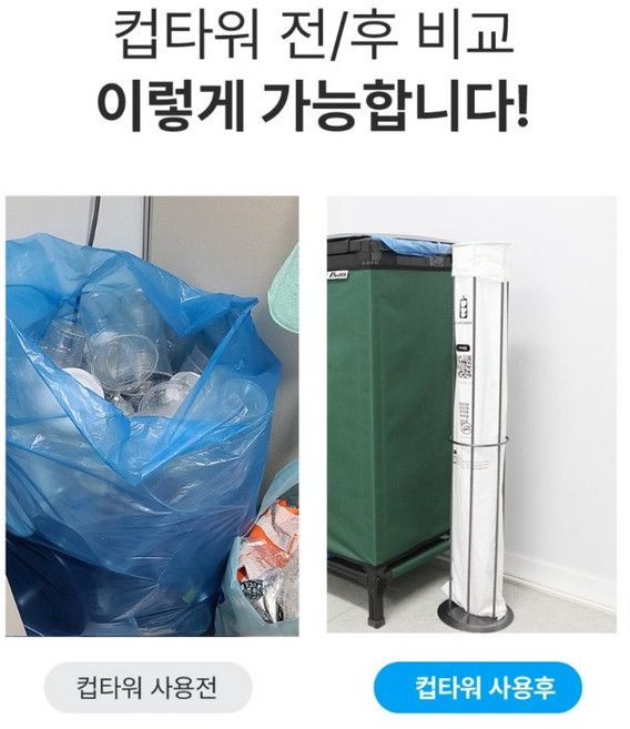 컵타워 철제스탠드 추가구매, 블랙, 1개