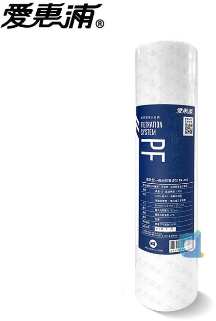 台灣愛惠浦 EVERPURE PF-101 10英吋標準型前置一微米PP濾心, 1個