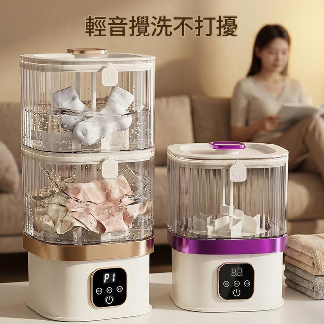 迷你雙層洗衣機 輕音攪洗不打擾 雙層洗衣杯, 金色, 1個