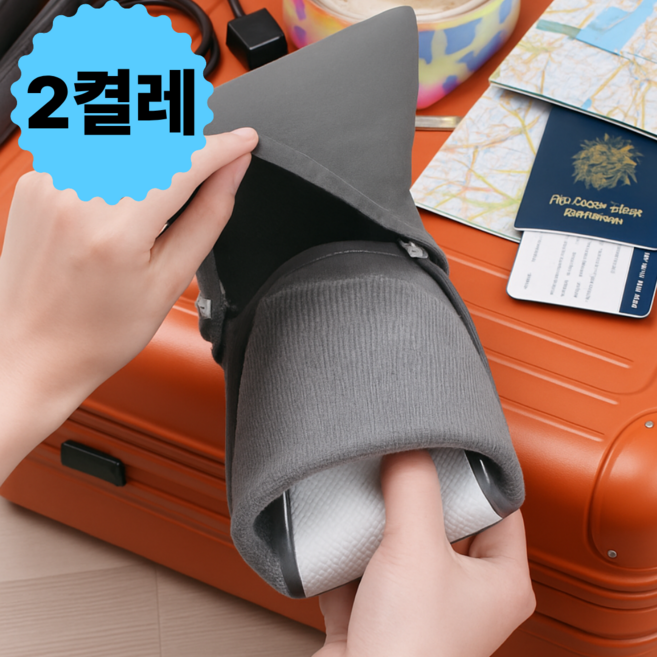 그로우파파 2켤레 파우치포함 접이식 기내용슬리퍼 여행