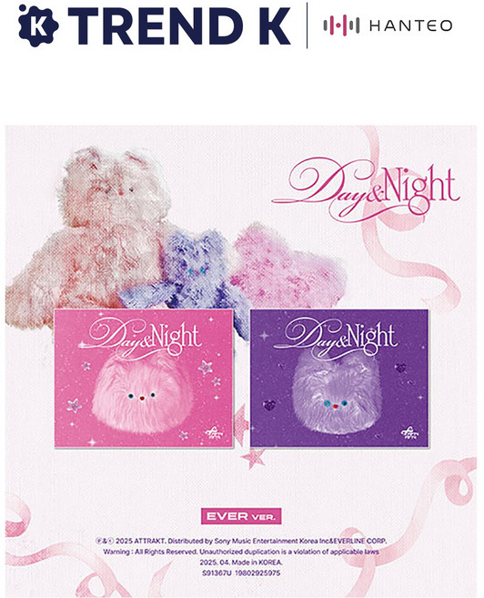 피프티 피프티 3집 미니 앨범 [Day & Night] 에버 FIFTY FIFTY 데이앤나잇 EVER Ver. (미개봉), EVER NIGHT Ver(퍼플)