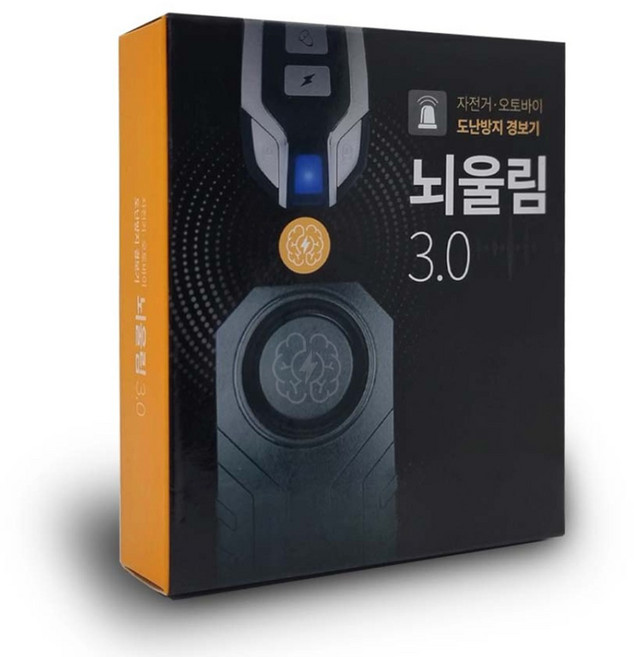 무무익선 뇌울림 3.0 자전거 도난방지 경보기 오토바이 전동 킥보드 자물쇠 잠금 장치 전기, 뇌울림3.0 세트, 1개