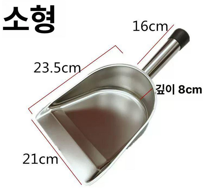 교체용 삽헤드 삽머리 스테인리스 다목적삽 대형 다용도, 투명, 1개