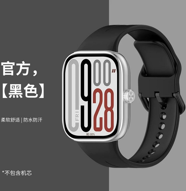 레드미 워치 5 스마트워치 한글탑재 디스플레이 버전 5.26cm 글로벌, A. 적용 가능 기종 Redmi Watch 5, E., F. 실리콘 손목 밴드 짙은 녹색