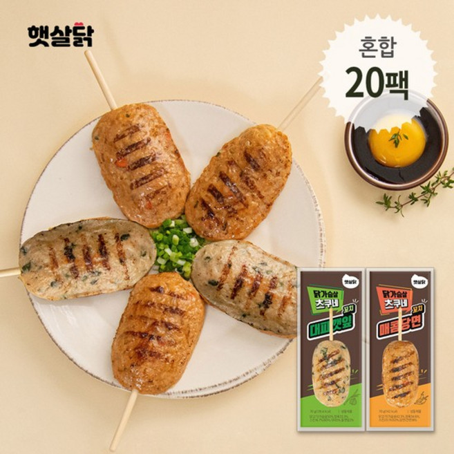 닭가슴살 츠쿠네 꼬치 2종 혼합 70gX20팩(각 10팩), 없음