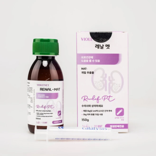 (병원정품) 카탈리시스 레날오프/레날멧 150ml 1개 강아지/고양이 신장결석 보조제 [리뉴얼], 신장, 2회분 - 쿠팡
