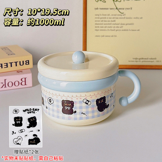 帶手柄家用2026新款高顏值學生宿舍帶蓋大容量不鏽鋼碗泡麪碗飯碗, 1個, 清新藍格泡麪碗-贈貼紙:如图