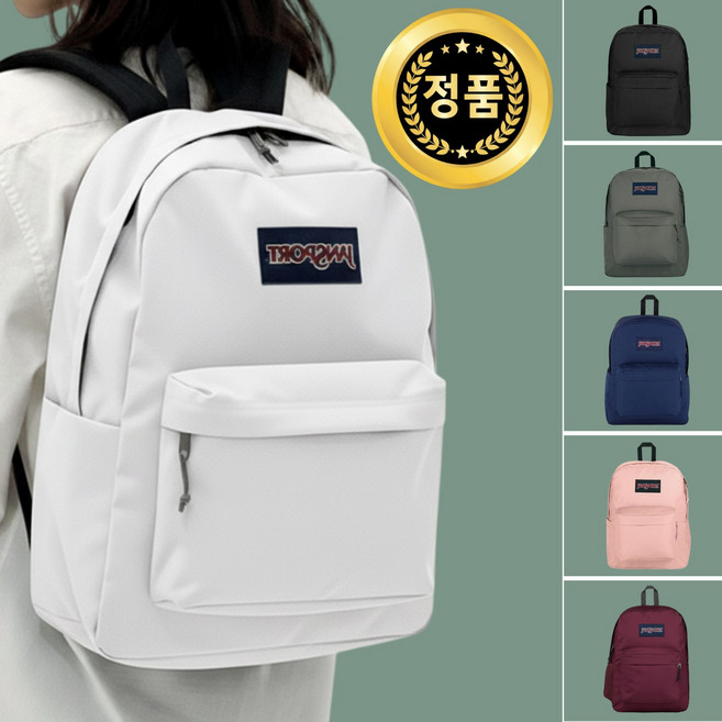 [매장 정품] 잔스포츠 백팩 슈퍼브레이크 노트북 가방 학생 책가방