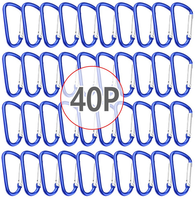 카라비너 A타입 2호, 05)블루, 40개