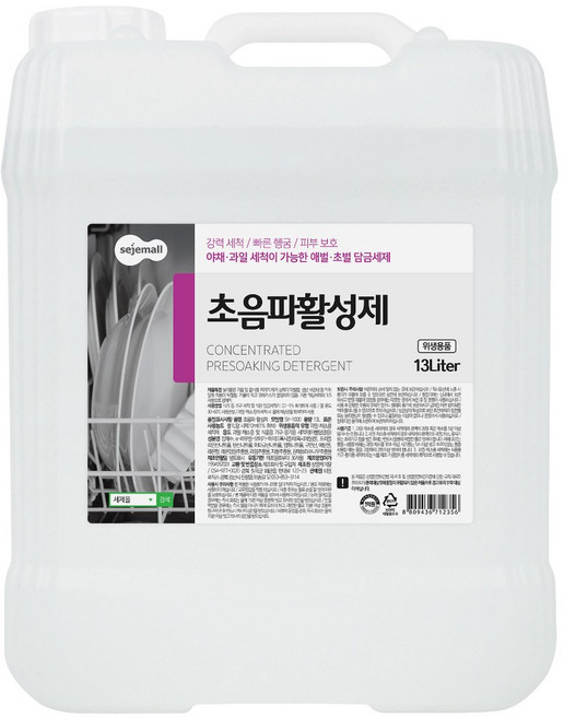 세제몰 초음파식기세척기 세제 활성제 업소용 대용량 13L, 1개