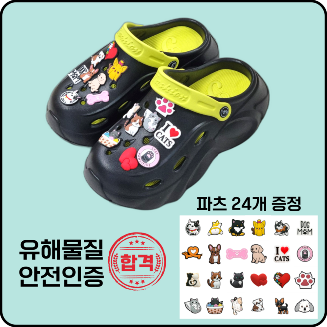 밍밍스 푹신한 무중력 족저근막 리커버리 이중쿠션 슬리퍼 샌들 파츠 24종 증정