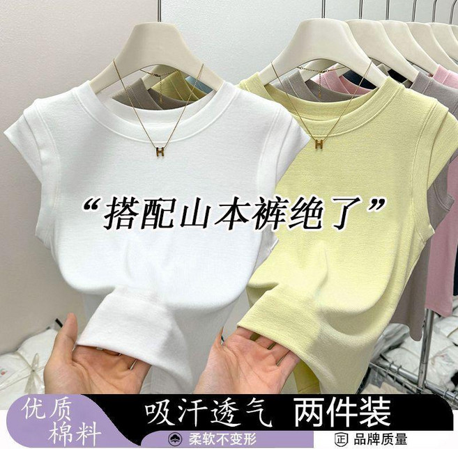 超值 大碼女裝甜美棉圓領飛飛袖恤女春夏遮肚顯瘦上衣 副廠產品