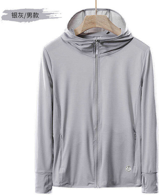 防曬外套 冰絲 透氣 抗UV 薄款 帽簷防曬服