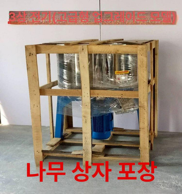 사료 배합기 플라스틱 자동 50kg 혼합기 믹서, 200kg 삼상전기 고급형, 1개