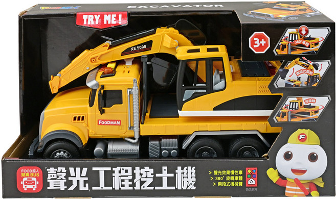 FOOD超人 聲光工程挖土機, 風車圖書, 風車圖書