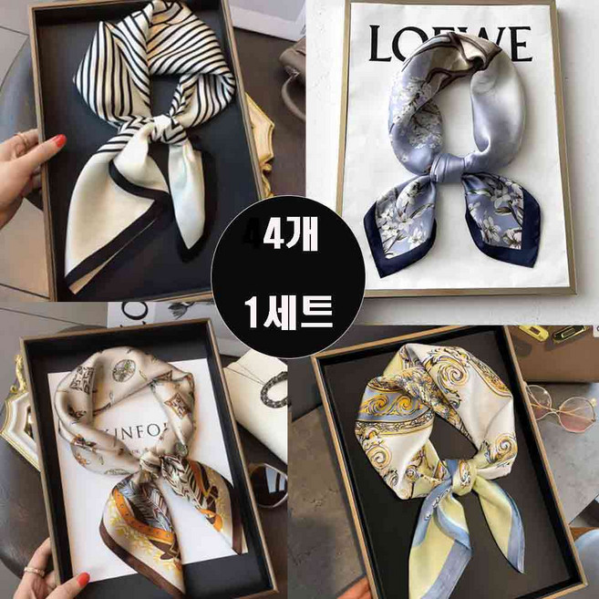 모나코 여성 실크 느낌 쁘띠 데일리 70x70 정사각 스카프 머플러 4종 세트 (4개 1세트)