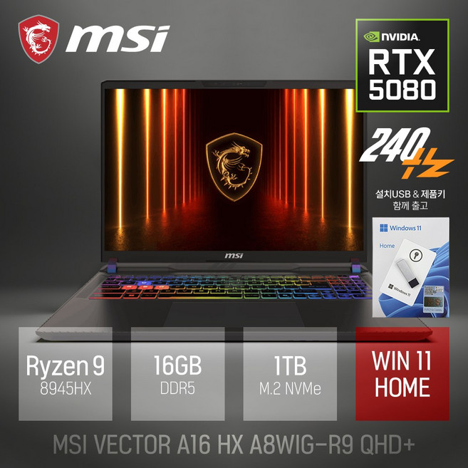 MSI 벡터 A16 HX A8WIG-R9 QHD+ / 240Hz 고주사율 RTX5080 고성능 게이밍 AI 노트북 + [사은품 증정], 블랙, 1TB, 16GB, WIN11 Home