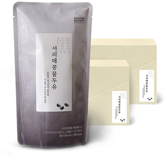 [프로퍼마켓] 서리태 콩물두유 무설탕 검은콩두유 후유아, 20개, 190ml