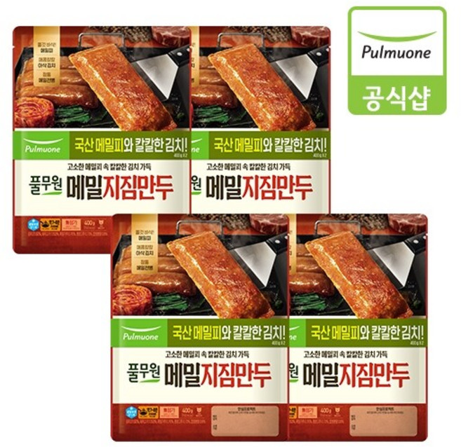 풀무원 [풀무원] 메밀지짐만두 400g 8개