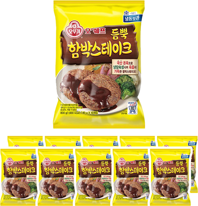 오뚜기 오쉐프 육즙담은 함박스테이크 900g x 10개
