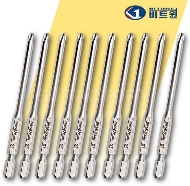 비트원 십자 단면 전동 자석 드라이버 비트 PH2 4.5 100mm, 10개