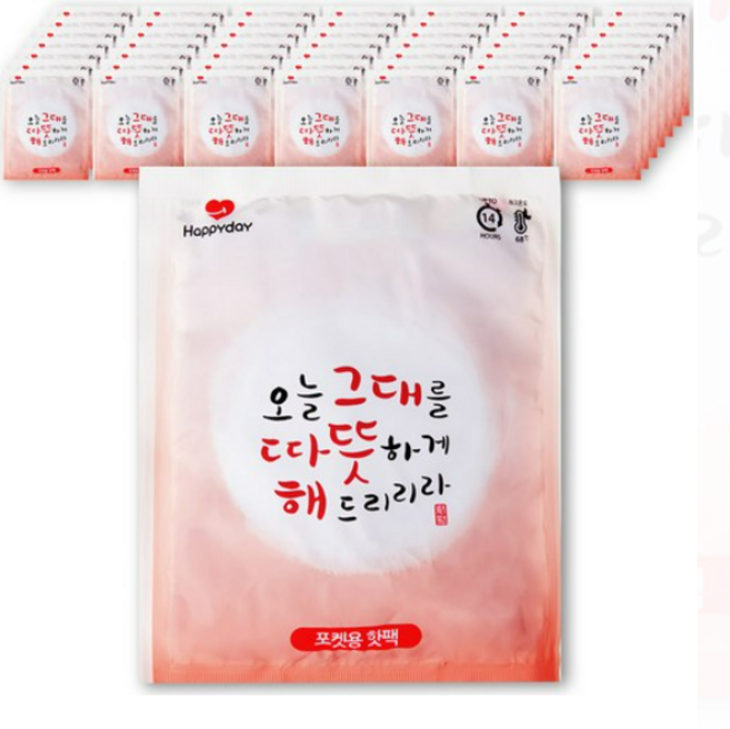 해피데이 따뜻해 포켓용 핫팩 100g, 450개