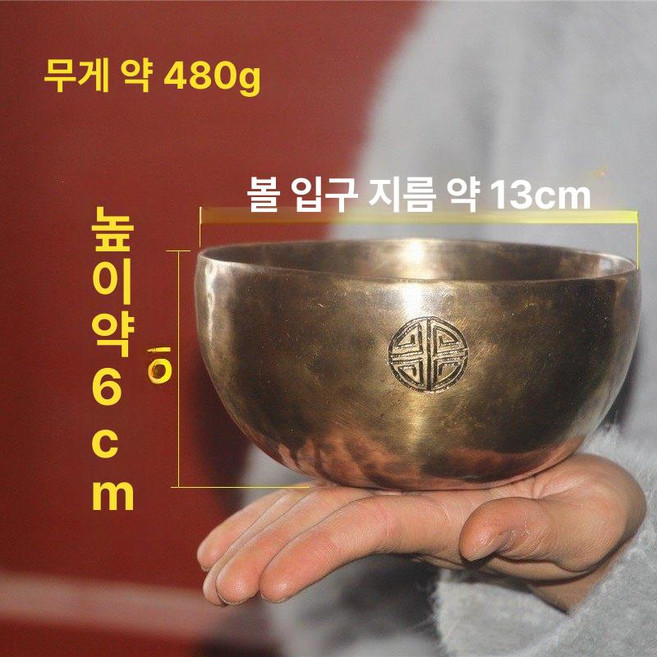 싱잉볼 명상종 물그릇 요가종 장 네팔 명상 힐링 종소리 요가 티벳종 종 그릇, 1개, 직경 13cm