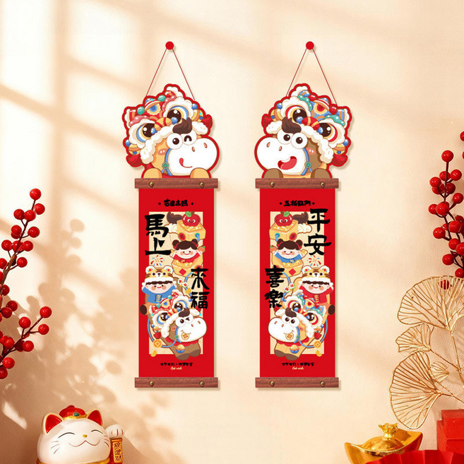 新年春聯掛飾, 馬上來福+平安喜樂