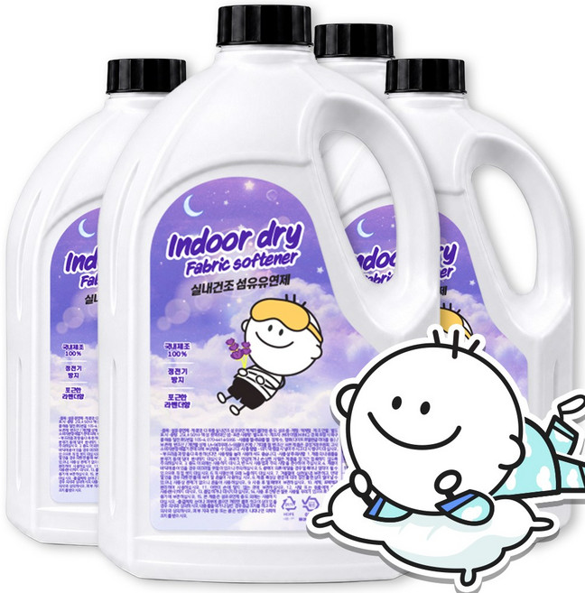 더푸룸 섬유유연제 라벤더향 비건 아토피인증 실내건조, 2.5L, 4개