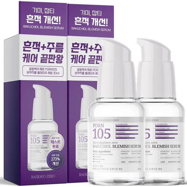 [흔적 27.54% 개선] 1+1 살림백서 제로 PDRN 세럼 30ml 바쿠치올 블래미쉬 재생 탄력 기능성 보습 흔적세럼, 2개
