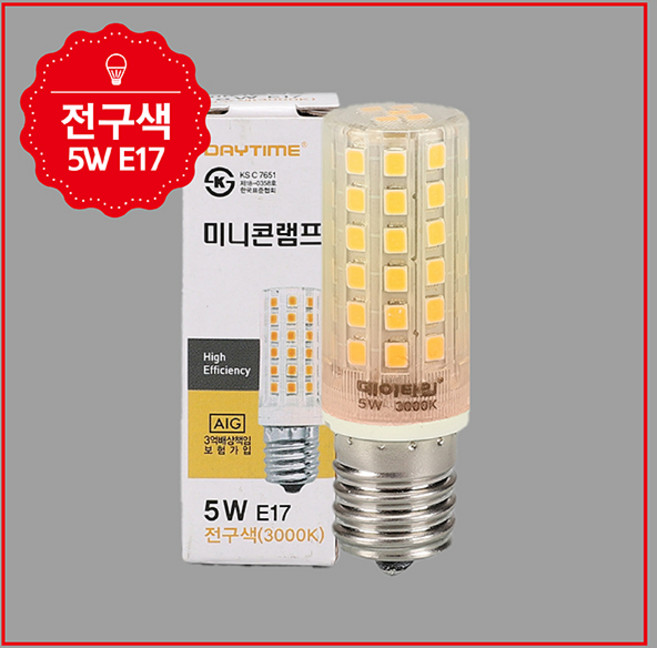 데이타임 콘램프 LED 5W E17 전구 KS, 1개