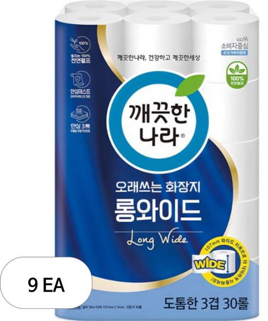 깨끗한나라 오래쓰는 롱와이드 천연펄프 3겹 고급롤화장지, 30m, 30롤, 9개