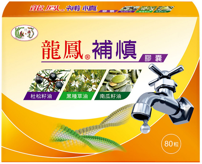 龍鳳生技 補慎-高單位南瓜籽油 杜松子油 黑種草 亞麻仁油 1400mg, 10個, 80顆