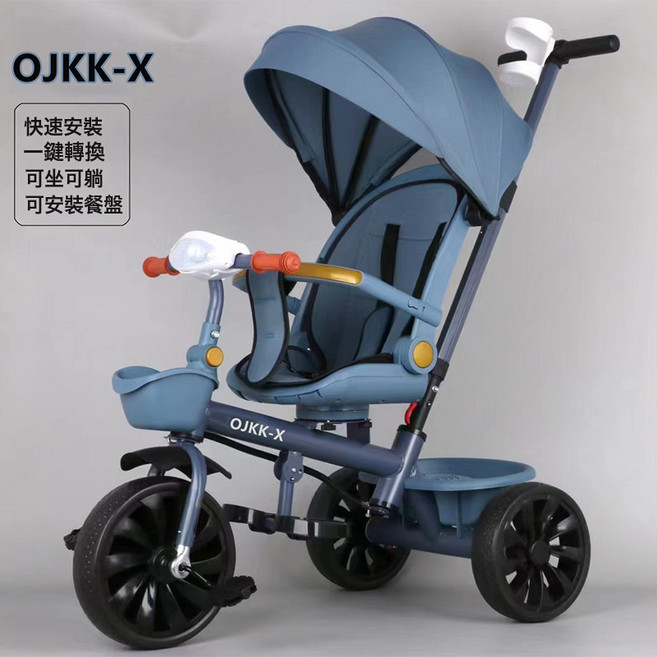DFMEI 嬰兒手推車寶寶兒童三輪車遛娃神器1-3-6歲可摺疊可躺腳踏車可坐, 1個, 霧霾藍+可躺+遮陽簾+腳託+音樂燈光:如圖