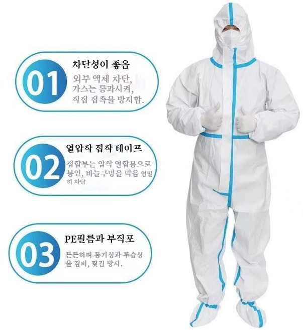 [대욱] 멀티 기능 방호복 연합 방수 방진 방유 방수면 작업복 방호복 방진복 방역복, 1개, M, 순백색