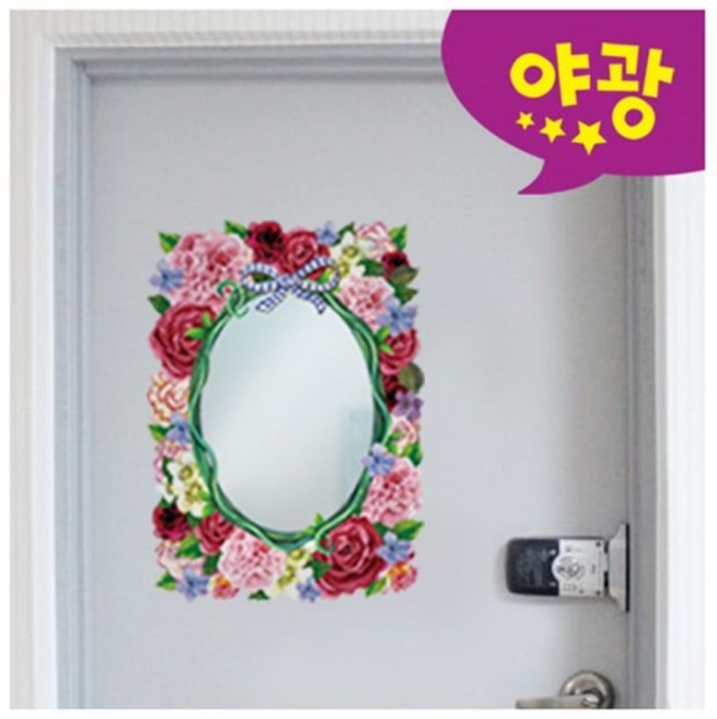 MR-444 붙이는거울 환타스틱스 스티커화려한플라워 4770EA 1(EA)