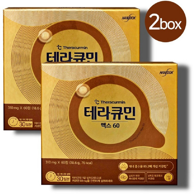 테라큐민 맥스 60 나노화 커큐민 정제 18g, 60정, 2세트